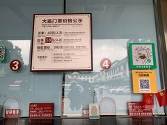 -南岳衡山风景名胜区-南岳大庙