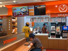 -吉野家(长沙五一广场IFS店)