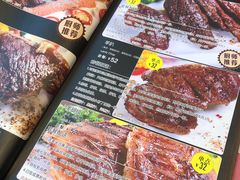 -开心果牛扒城(雍华庭店)