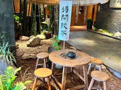 -青藤茶馆(南山路店)