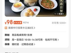 -南海渔村(珠江新城店)