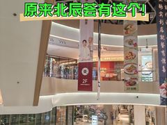 -闽海肴(北辰荟店)