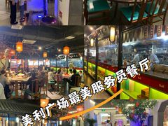-卢大鲜鱼头捞饭(美利广场店)