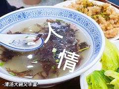 -煎意浓·吴记煎包(交通路店)