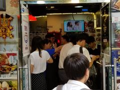 -新记美食(关闸店)
