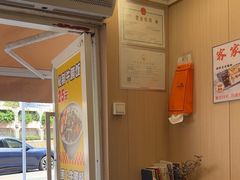 -佳瑜肠粉(总店)