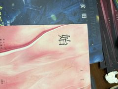 -剧狐剧本杀·月球探案馆(人民广场1号店)