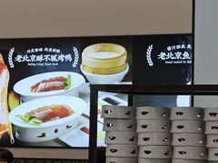 -黑窑厂糖油饼烤鸭·清真菜(总店)