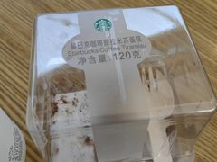 -星巴克(上海虹桥站2A检票口)