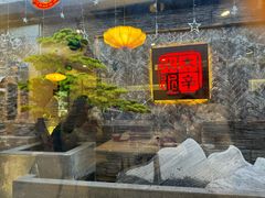 -庭院·冰煮羊·铜锅涮肉(西单店)