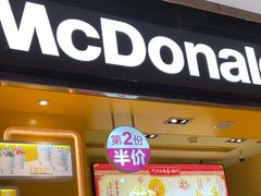 -麦当劳(苏州中心星悦汇店)