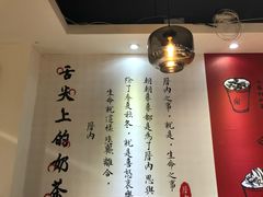 -厝内小眷村(天河南一路店)