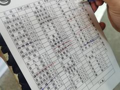 菜单-圆宝台湾小吃(迎津街店)