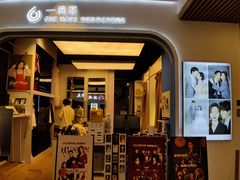 -一墨照相馆·证件照·形象照(世博店)