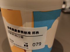 -Seesaw Coffee(苏州中心店)