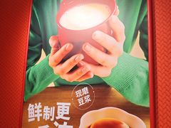-永和大王(蛙嫩鸡香煲煲鲜·军博店)