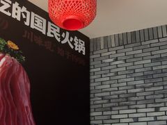 -川味观·鲜货火锅(景芳水湘店)