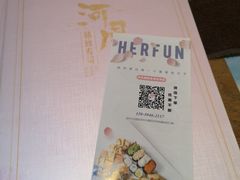 -河风精致寿司(尼盛店)