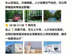 -巧克力渔家.小船海鲜胶东菜(万平口店)