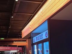 -聚味瞿记·龙虾堂(咸嘉湖店)