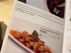 -杭州新新饭店·1913餐厅