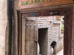 -高台民居