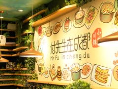 -付掌柜在成都·热炒砂锅集(金禾店)