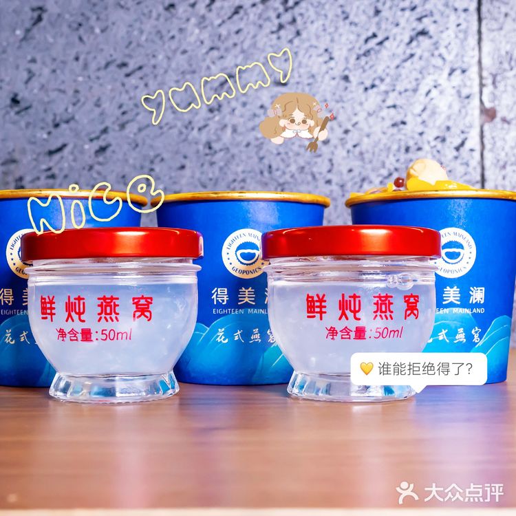 得美澜在杨家坪开新店啦～