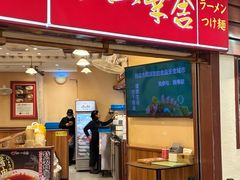 -美罗城