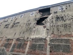 -上海四行仓库抗战纪念馆