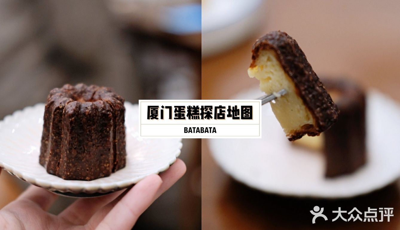 厦门探店|法甜最强王者可露丽