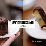 厦门探店|法甜最强王者可露丽