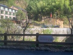 -李东农庄(中南百草园地标店)