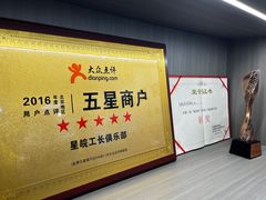 -星皖工长俱乐部·老房装修