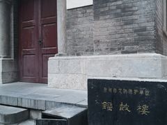 -钟鼓楼