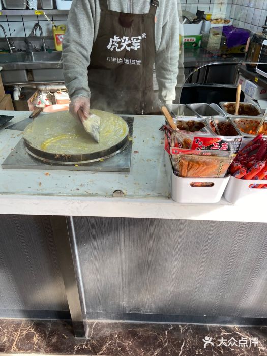 虎头军八种杂粮煎饼(朝阳门店)图片