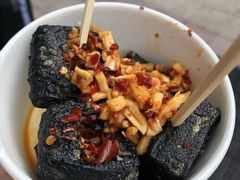 -黑色经典臭豆腐·湖南特产(坡子街店)