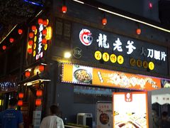 -东晓胜汇里(南洲北路店)