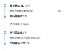 -云顶国际商业广场