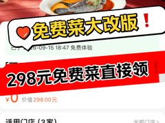 -齐家花园大酒店(宝山店)
