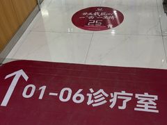 -雅悦齿科(顾村公园店)