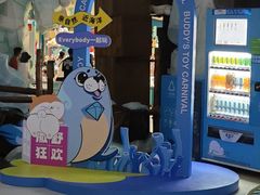 -海合安青岛极地海洋公园