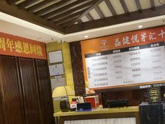 -益健·足疗汗蒸SPA(芙蓉广场店)