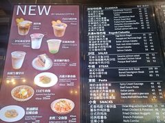 -漫咖啡 (CCPAPK创意港店)