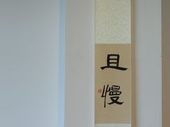 -老幺泉水鸡