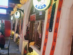 -王婆炒鱼(总店)