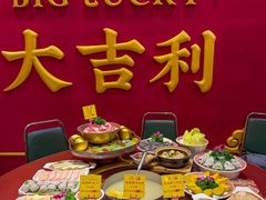 -大吉利·潮汕鲜牛肉火锅(总店)