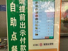 -龙鳞路第一家牛肉汤