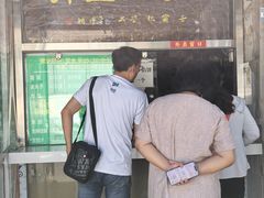 -尹三豆汁(天坛店)