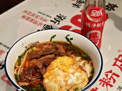 -公交新村粉店(赤岗冲店)